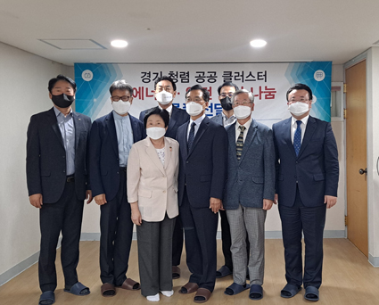 경기도 내 에너지·안전 유관기관, 사회공헌 활동 협업 추진